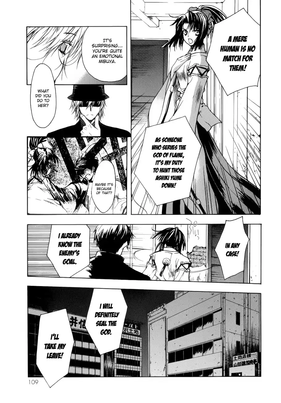 Shikigami no Shiro Chapter 3 11